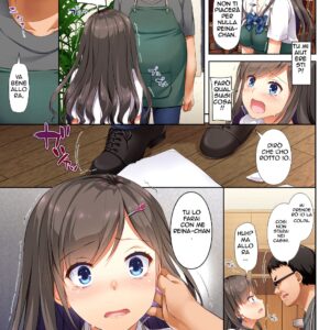 La nipote preferita Ch.1 (16/47)